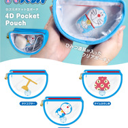 ドラえもん」四次元ポケット型ポーチ、もちもちキーホルダー