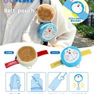 アイアップ「ドラえもん ベルトポーチ」（C）Fujiko-Pro, Shogakukan, TV-Asahi, Shin-ei, and ADK