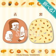 くじ引き堂『パンどろぼう』オンラインくじ　S賞：選べる！クッション B（C）Keiko Shibata／KADOKAWA