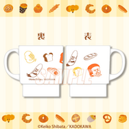 くじ引き堂『パンどろぼう』オンラインくじ　A賞：スタッキングマグカップ B（C）Keiko Shibata／KADOKAWA