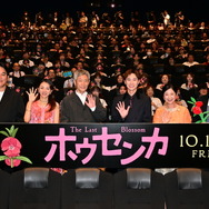 『ホウセンカ』完成披露舞台挨拶 オフィシャルスチール