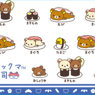 「リラックマ寿司 湯のみ」柄（C）2025 SAN-X CO., LTD. ALL RIGHTS RESERVED.