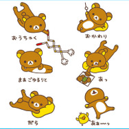 「リラックマ寿司 湯のみ」柄（C）2025 SAN-X CO., LTD. ALL RIGHTS RESERVED.