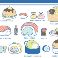 「すみっコすし 湯のみ」柄（C）2025 SAN-X CO., LTD. ALL RIGHTS RESERVED.