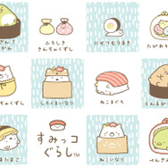 「すみっコすし 湯のみ」柄（C）2025 SAN-X CO., LTD. ALL RIGHTS RESERVED.