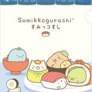 「すみっコすし クリアホルダー」（C）2025 SAN-X CO., LTD. ALL RIGHTS RESERVED.