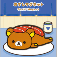 「リラックマ寿司 おすしマグネット リラックマ」（C）2025 SAN-X CO., LTD. ALL RIGHTS RESERVED.