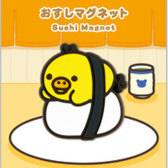 「リラックマ寿司 おすしマグネット キイロイトリ」（C）2025 SAN-X CO., LTD. ALL RIGHTS RESERVED.