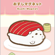 「すみっコすし おすしマグネット しろくま」（C）2025 SAN-X CO., LTD. ALL RIGHTS RESERVED.