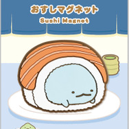 「すみっコすし おすしマグネット とかげ」（C）2025 SAN-X CO., LTD. ALL RIGHTS RESERVED.