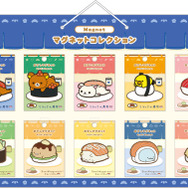 「おすしマグネット」（C）2025 SAN-X CO., LTD. ALL RIGHTS RESERVED.