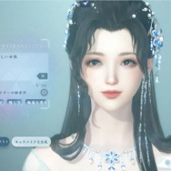 『逆水寒（Sword of Justice）』＜AIキャラメイク機能＞