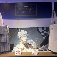 「八乙女楽 Birthday Store」