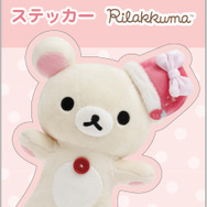 サンエックス「ぬいフォトシリーズ ステッカー（コリラックマ）」（C）2025 SAN-X CO., LTD. ALL RIGHTS RESERVED.