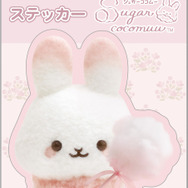 サンエックス「ぬいフォトシリーズ ステッカー（シュガーココムー）」（C）2025 SAN-X CO., LTD. ALL RIGHTS RESERVED.
