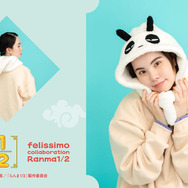 玄馬になりきれる！ もふもふフード付きスヌード