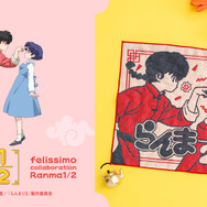 らんまとあかねのジャカード織りハンカチ