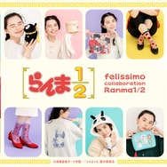 TVアニメ『らんま1/2』×フェリシモ コラボグッズ