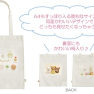 サンエックス「ぬいフォトシリーズ トートバッグ」（C）2025 SAN-X CO., LTD. ALL RIGHTS RESERVED.