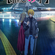 TVアニメ『【推しの子】』第3期ティザービジュアルsideアクア