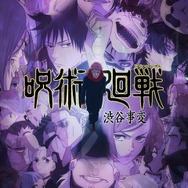 劇場版「『進撃の巨人』完結編THE LAST ATTACK」メインビジュアル（C）諫山創・講談社／「進撃の巨人」The Final Season製作委員会
