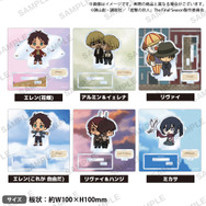 進撃の巨人 × GiGO キャンペーン「ミニキャラアクリルスタンド」（C）諫山創・講談社／「進撃の巨人」The Final Season製作委員会