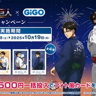 進撃の巨人」エレン＆リヴァイ、向日葵と浴衣でキメる！ GiGO