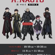 十ノ月「文豪ストレイドッグス × h.NAOTO」於 マルイ 猟犬襲来篇