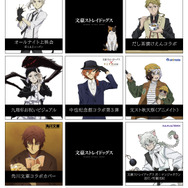 十周年前祝い企画一覧