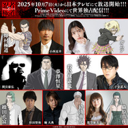 『忍者と極道』キャスト（極道）