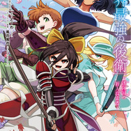 『世界最強の後衛 ～迷宮国の新人探索者～』コミカライズ9巻書影