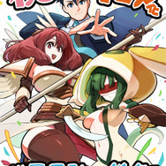 『世界最強の後衛 ～迷宮国の新人探索者～』コミカライズ・力蔵 アニメ化記念イラスト