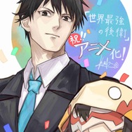 『世界最強の後衛 ～迷宮国の新人探索者～』原作イラスト・風花風花 アニメ化記念イラスト