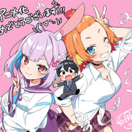 『人外教室の人間嫌い教師』紅野あつ お祝いイラスト