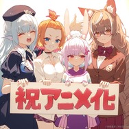 『人外教室の人間嫌い教師』泉彩 お祝いイラスト