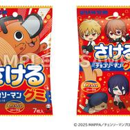 さけるグミ チェンソーマン