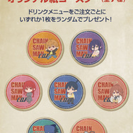 ドリンク注文特典