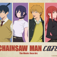 「チェンソーマンカフェ 劇場版『チェンソーマン レゼ篇』」