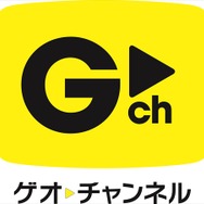 映像配信サービス「ゲオチャンネル」2月22日開始　エイベックスと協業