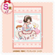 くじコレ「〈物語〉シリーズ Sweet＆girly Style」S賞：選べるB2ビジュアルクロス【千石撫子】（C）西尾維新／講談社・アニプレックス・シャフト