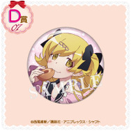 くじコレ「〈物語〉シリーズ Sweet＆girly Style」D賞：缶バッジ【忍野忍 B】（C）西尾維新／講談社・アニプレックス・シャフト