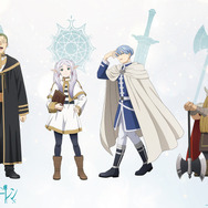 『葬送のフリーレン』第2期 勇者パーティー新ビジュアル