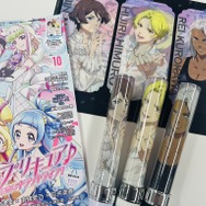 アニメディア10月号