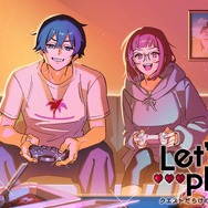 『Let's Play クエストだらけのマイライフ』シチュエーションビジュアル