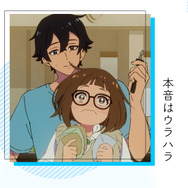 「LA・LA・LA LOVE SONG」（ 久保田利伸 × TVアニメ「Let's Play」リリックビデオ第1弾）場面カット