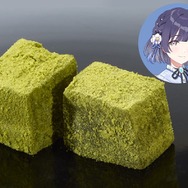 秦谷美鈴のんびり京風抹茶わらび餅