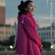 『岸辺露伴は動かない　懺悔室』泉京香（飯豊まりえ）