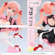 PRISMA WING　カッコウの許嫁 天野エリカ ボーナス版　1/7 スケール 完成品フィギュア