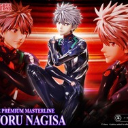 アルティメットプレミアムマスターライン『ヱヴァンゲリヲン新劇場版』渚カヲル ボーナス版