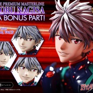 アルティメットプレミアムマスターライン『ヱヴァンゲリヲン新劇場版』渚カヲル ボーナス版